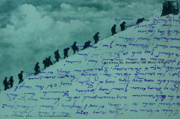 Permet de se rendre sur une image en cliquant