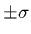 $\pm\sigma$