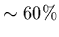 $\sim 60\%$