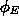 tex2html_wrap_inline3936