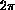 tex2html_wrap_inline721