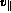 tex2html_wrap_inline1252